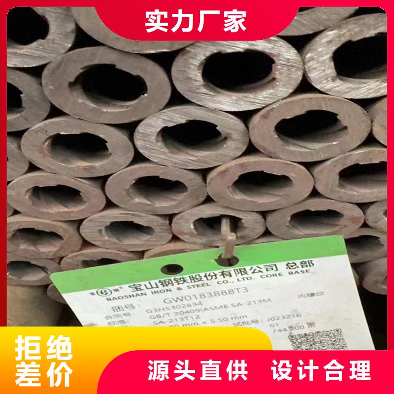 专业销售15crmog无缝钢管质量有保证