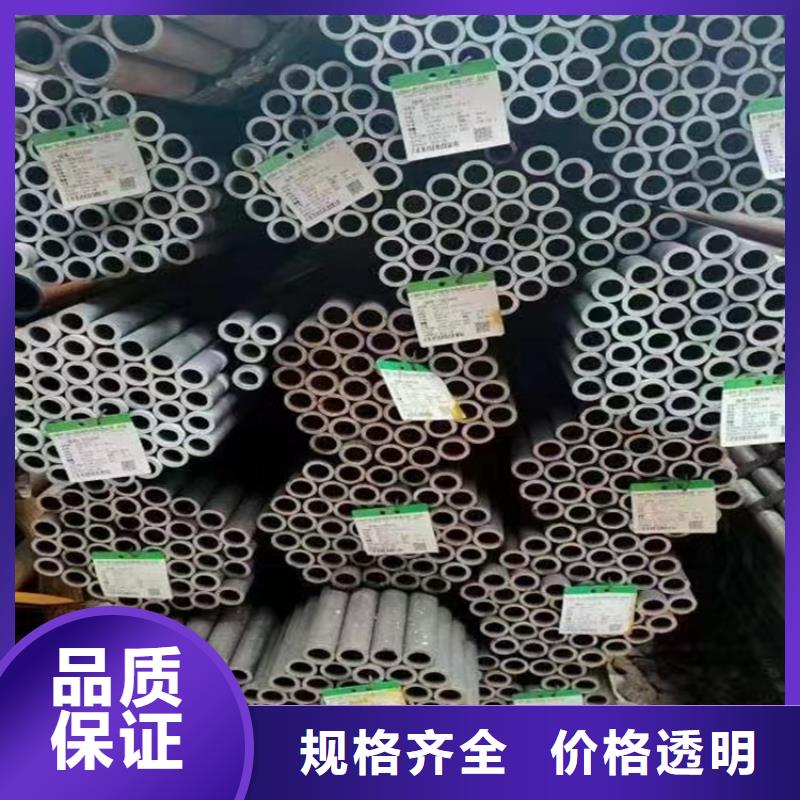 20g無縫鋼管-按需定制