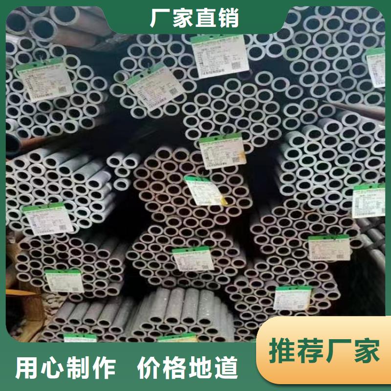 t91無(wú)縫鋼管質(zhì)保一年