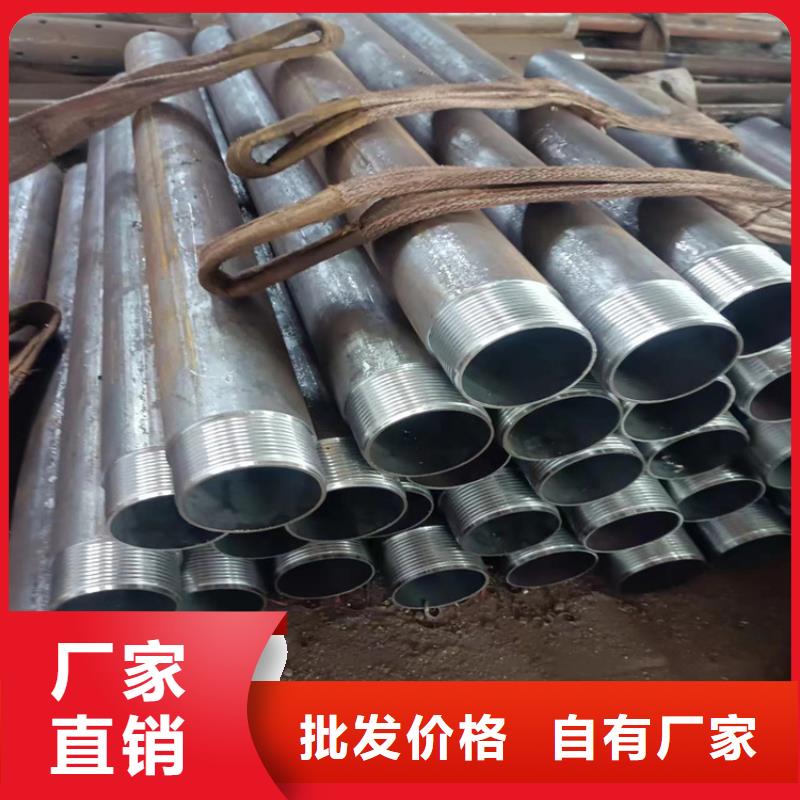 供應(yīng)批發(fā)10CrMo910合金鋼管-省錢