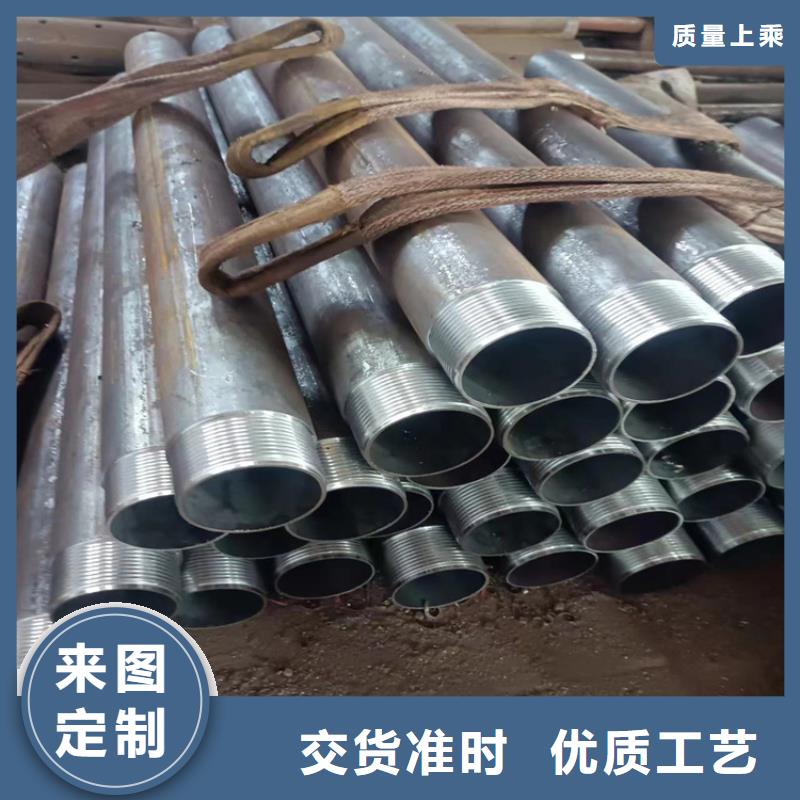 县无缝钢管切割零售厂
