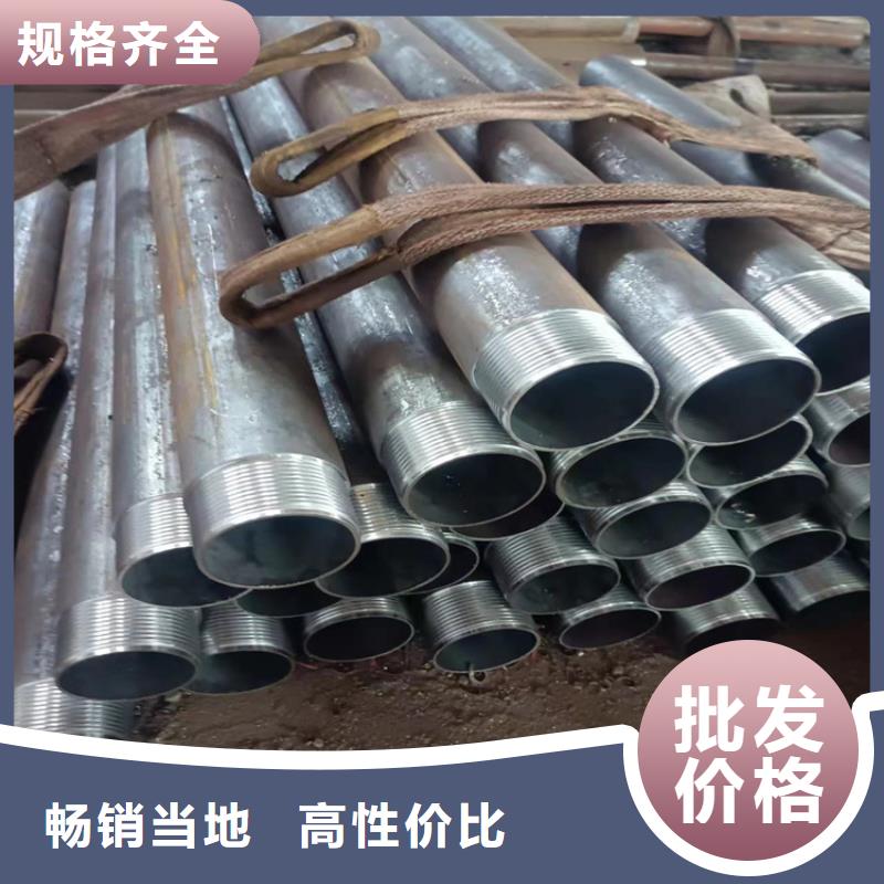 2025實體廠家#流體無縫管Gb8163#來電優(yōu)惠