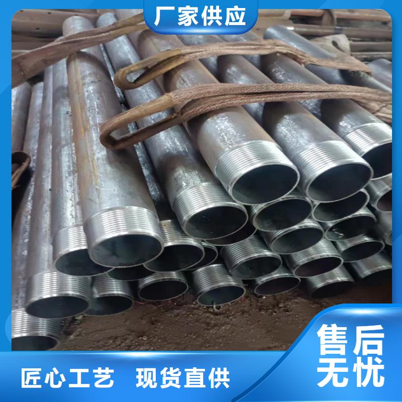 無縫鋼管,304無縫鋼管實(shí)力派廠家