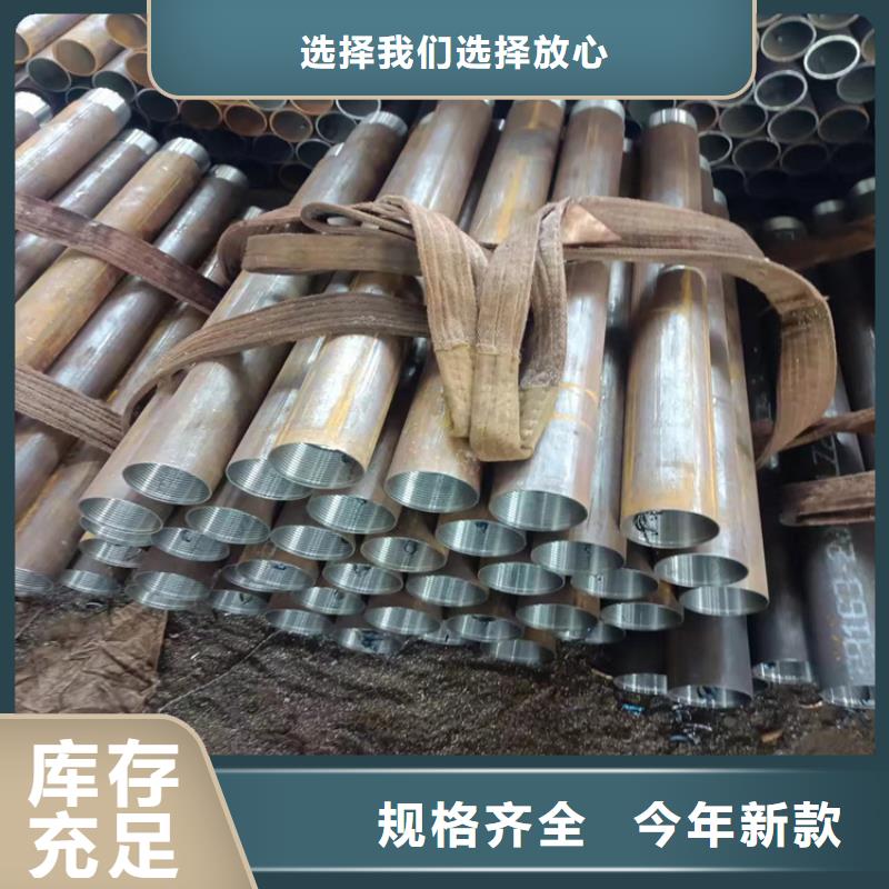 【無縫鋼管】_P91無縫鋼管送貨上門