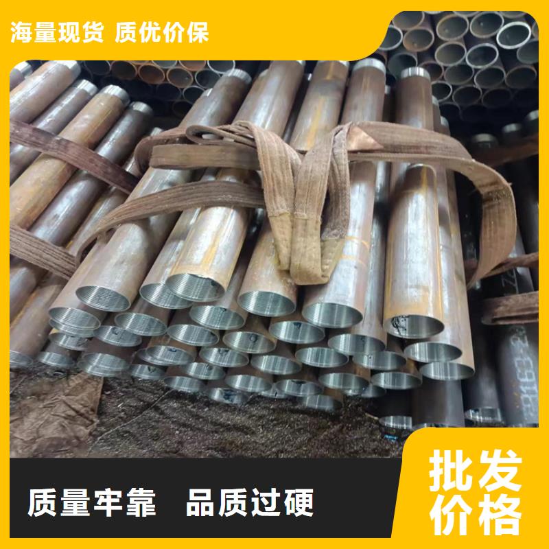 無(wú)縫鋼管q355b無(wú)縫鋼管放心選購(gòu)