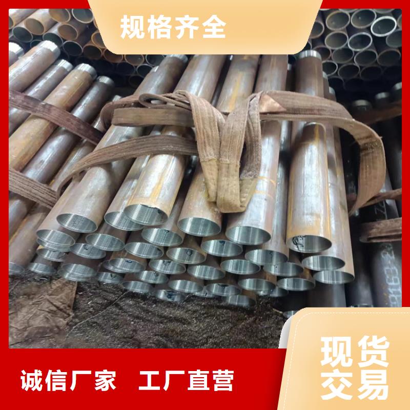 無(wú)縫鋼管無(wú)縫鋼管廠家歡迎來(lái)電咨詢(xún)