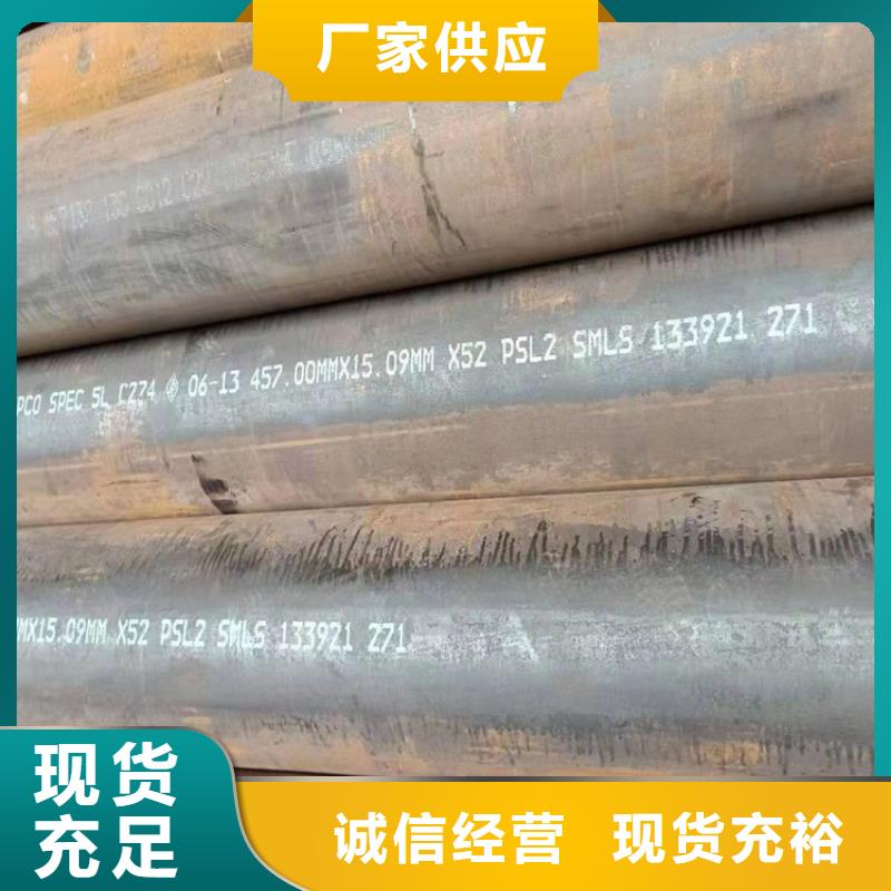 流体无缝管Gb8163-流体无缝管Gb8163现货
