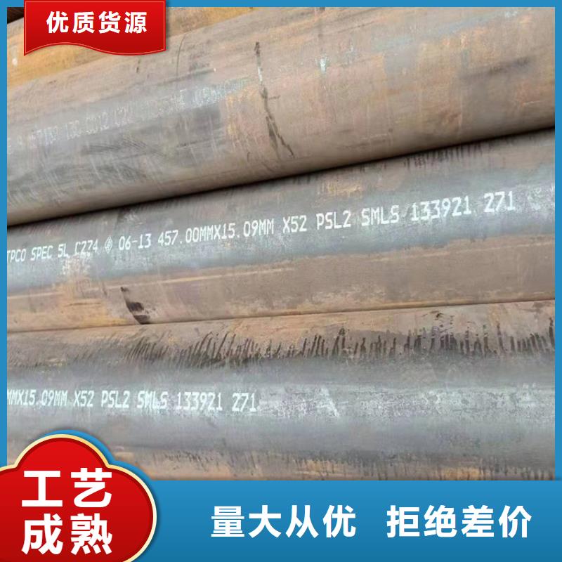 專業(yè)生產(chǎn)制造Q345B無(wú)縫鋼管公司