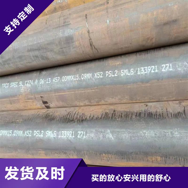 2025專注品質(zhì)##159/219/325無縫鋼管##質(zhì)量保證