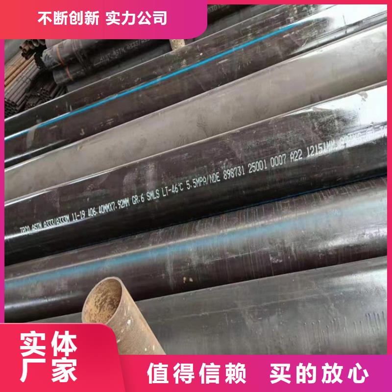 流體無縫管Gb8163發(fā)貨及時