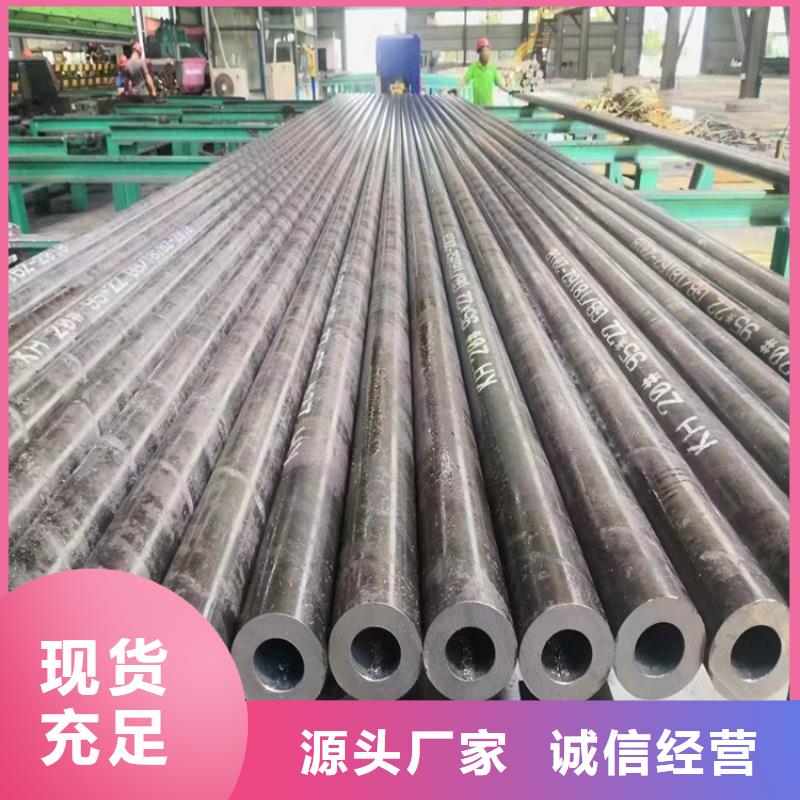 2025專(zhuān)注品質(zhì)##159/219/325無(wú)縫鋼管##質(zhì)量保證
