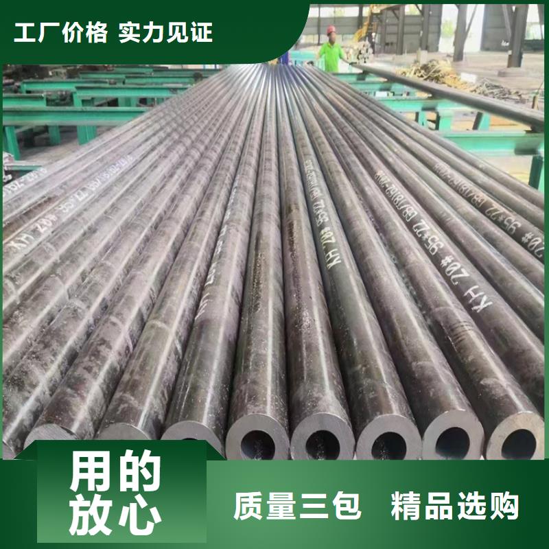大口徑無縫管批發(fā)