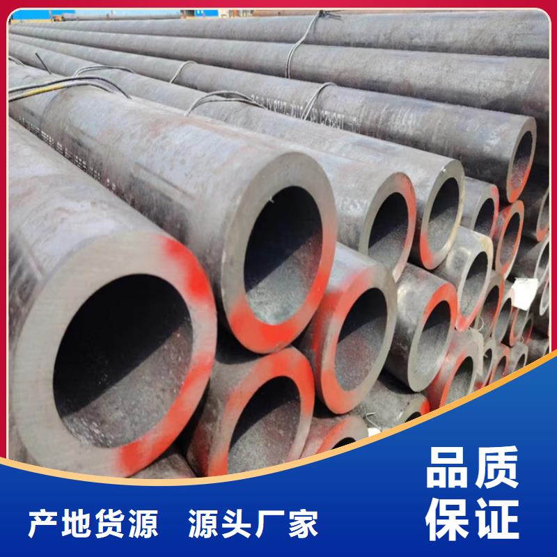 【無縫鋼管,大口徑無縫鋼管用品質(zhì)說話】