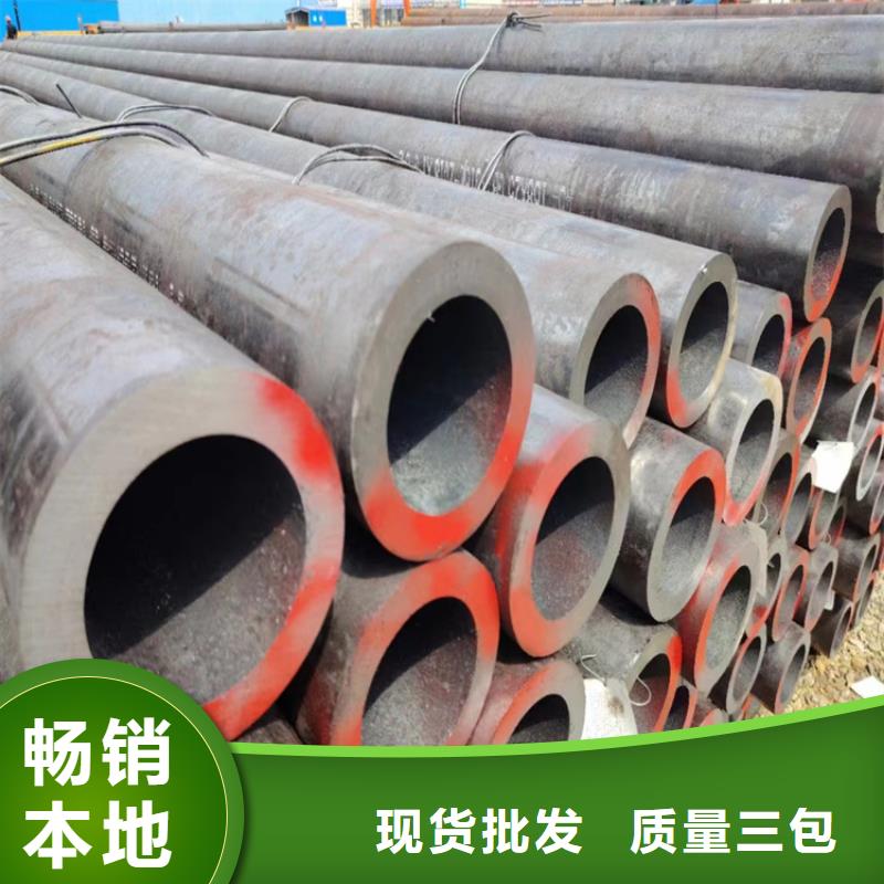 無縫鋼管_15crmog無縫鋼管專業(yè)設(shè)計
