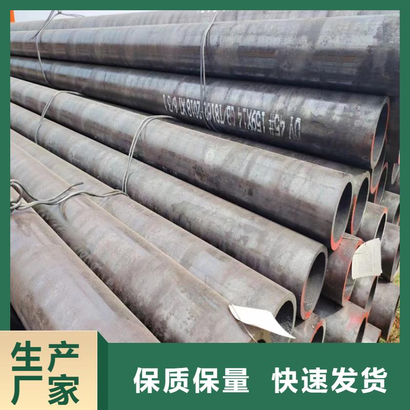 Q345B無縫鋼管現(xiàn)貨銷售廠家