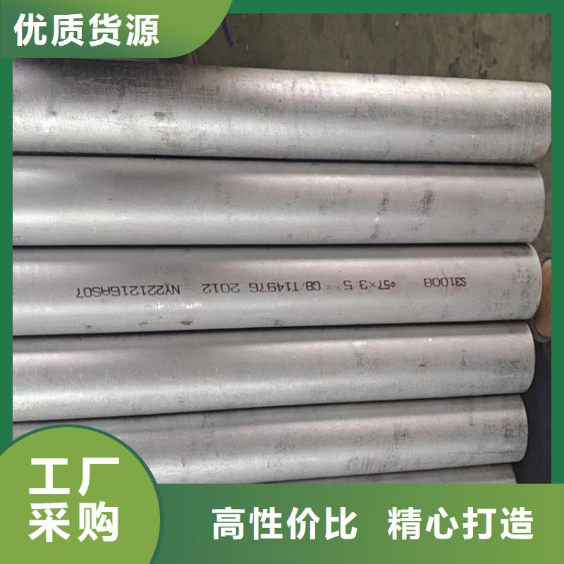 批發(fā)熱軋無(wú)縫管_生產(chǎn)廠家
