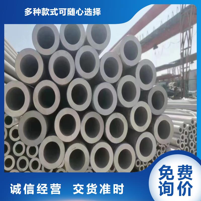 供應(yīng)精密無縫管的經(jīng)銷商