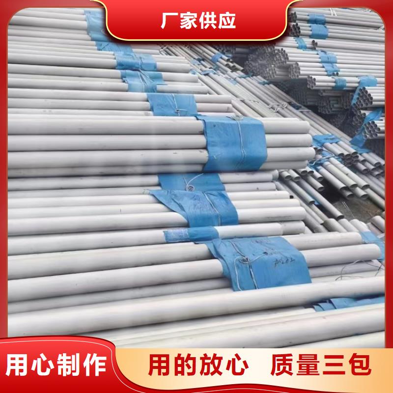 QS抗酸抗腐蝕鋼管現(xiàn)貨直發(fā)