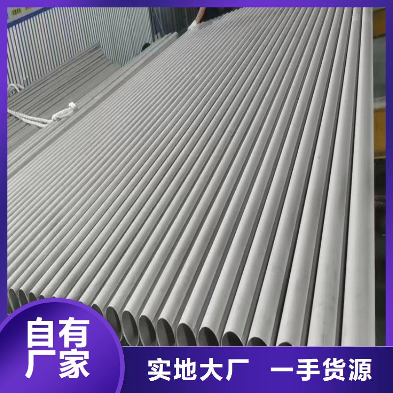a335-p91無縫鋼管放心購買