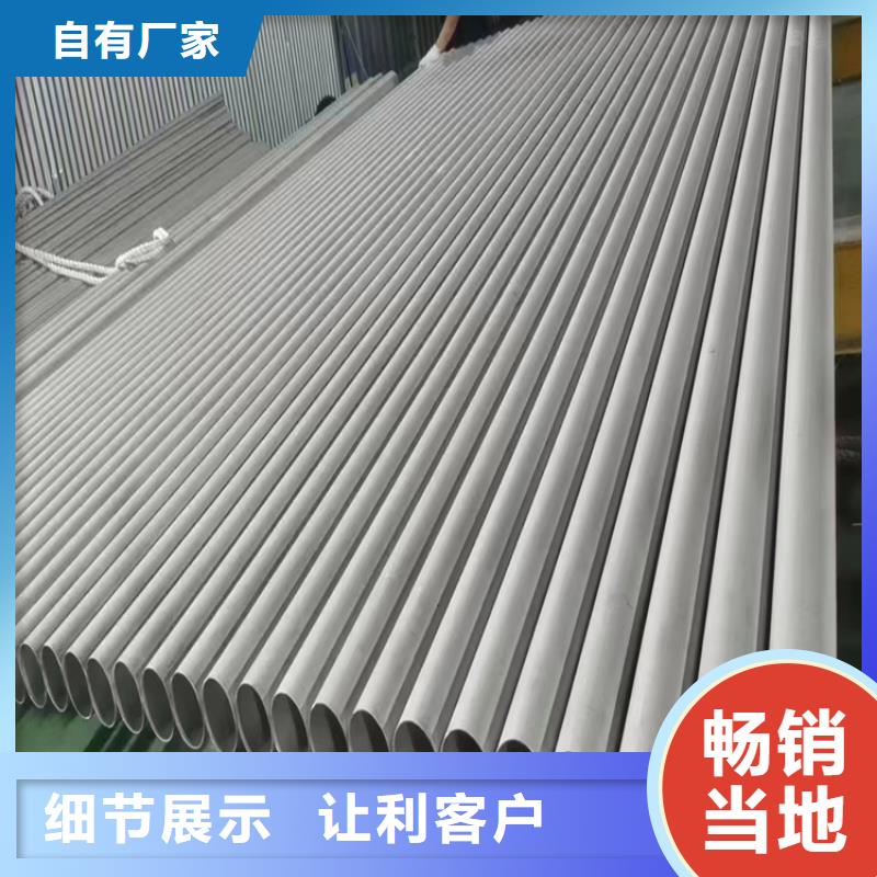 304無縫鋼管-304無縫鋼管價格透明