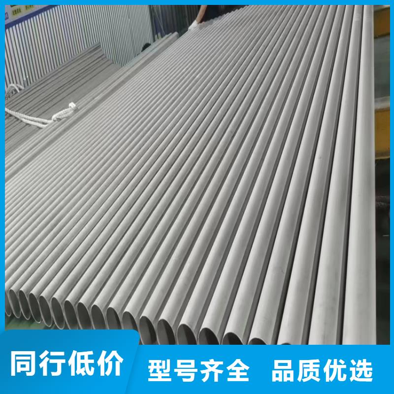 無(wú)縫鋼管-大口徑無(wú)縫鋼管廠家質(zhì)量過(guò)硬