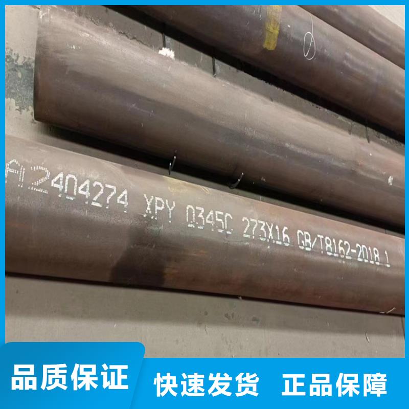 Q345B无缝钢管企业