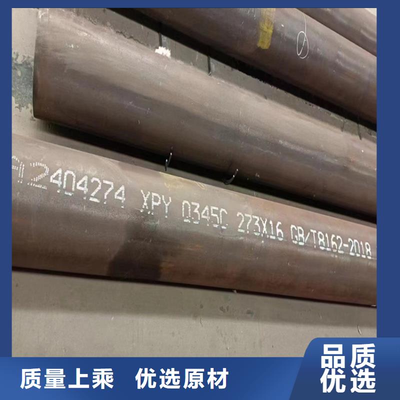 【無(wú)縫鋼管】無(wú)縫鋼管廠(chǎng)家廠(chǎng)家直銷(xiāo)值得選擇