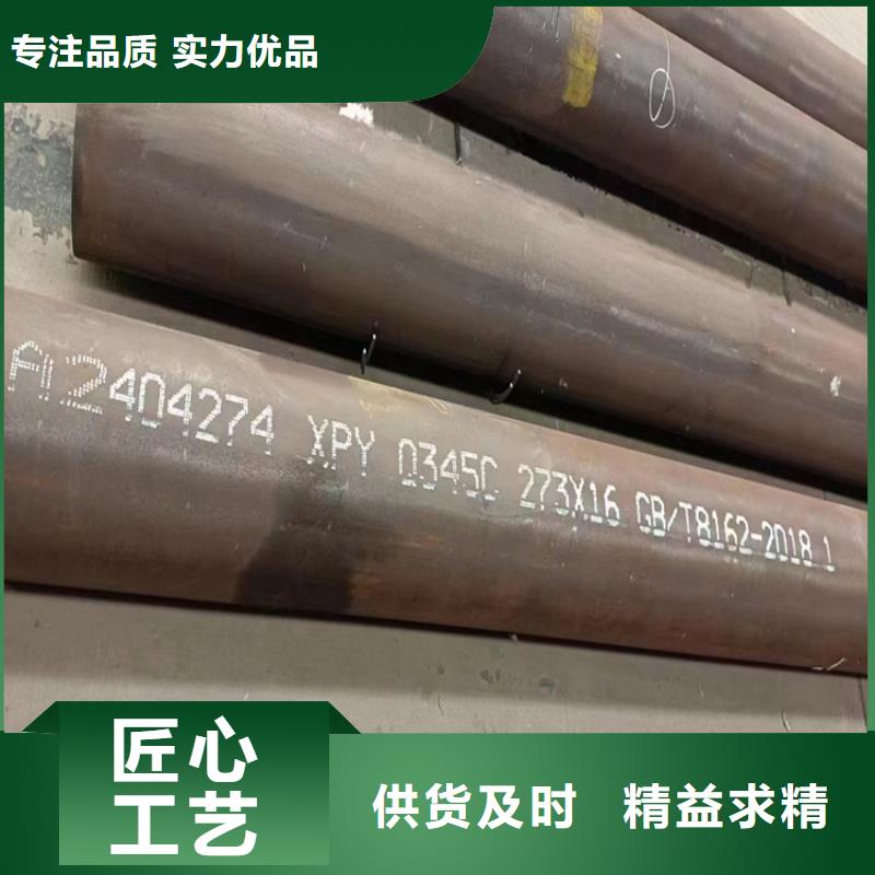 api5lpsl1无缝钢管、api5lpsl1无缝钢管厂家—薄利多销