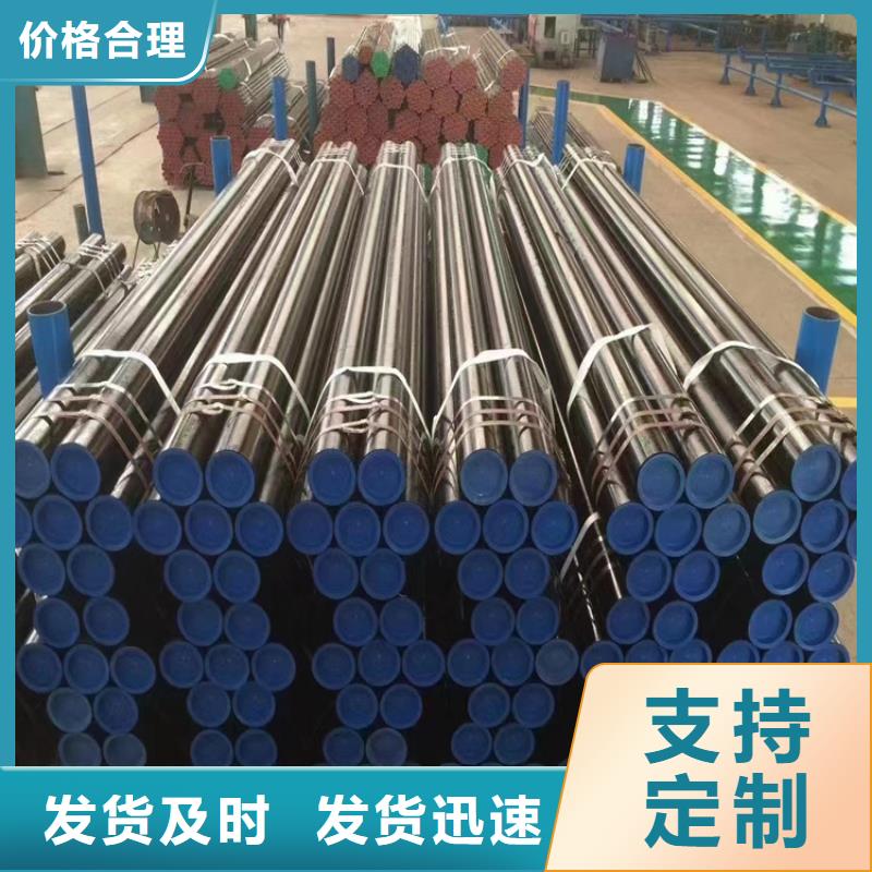 買合金無縫鋼管必看-專業(yè)品質(zhì)