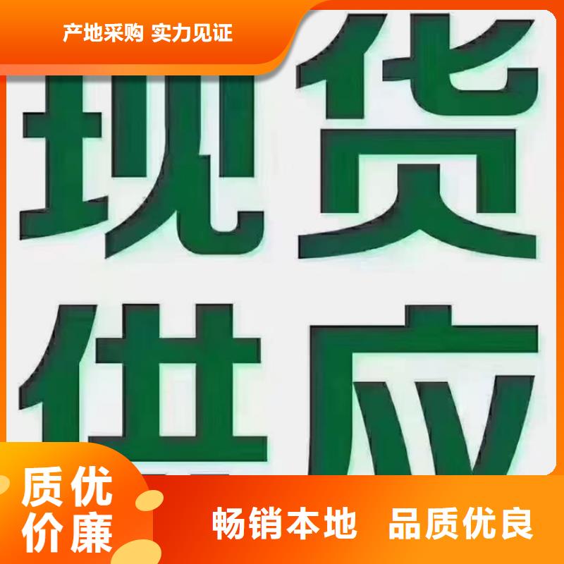 鳳寶無(wú)縫管_誠(chéng)信為本