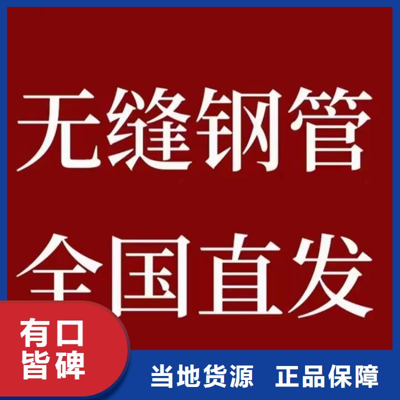 無(wú)縫鋼管_15crmog無(wú)縫鋼管專業(yè)設(shè)計(jì)