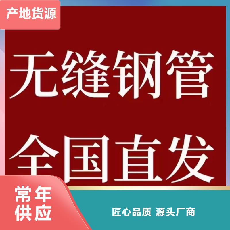 api5lpsl1無(wú)縫鋼管品類多