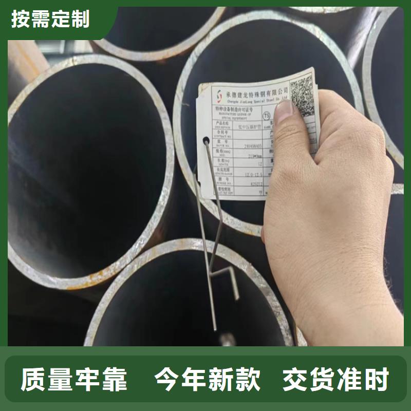 无缝钢管_大口径无缝钢管打造好品质