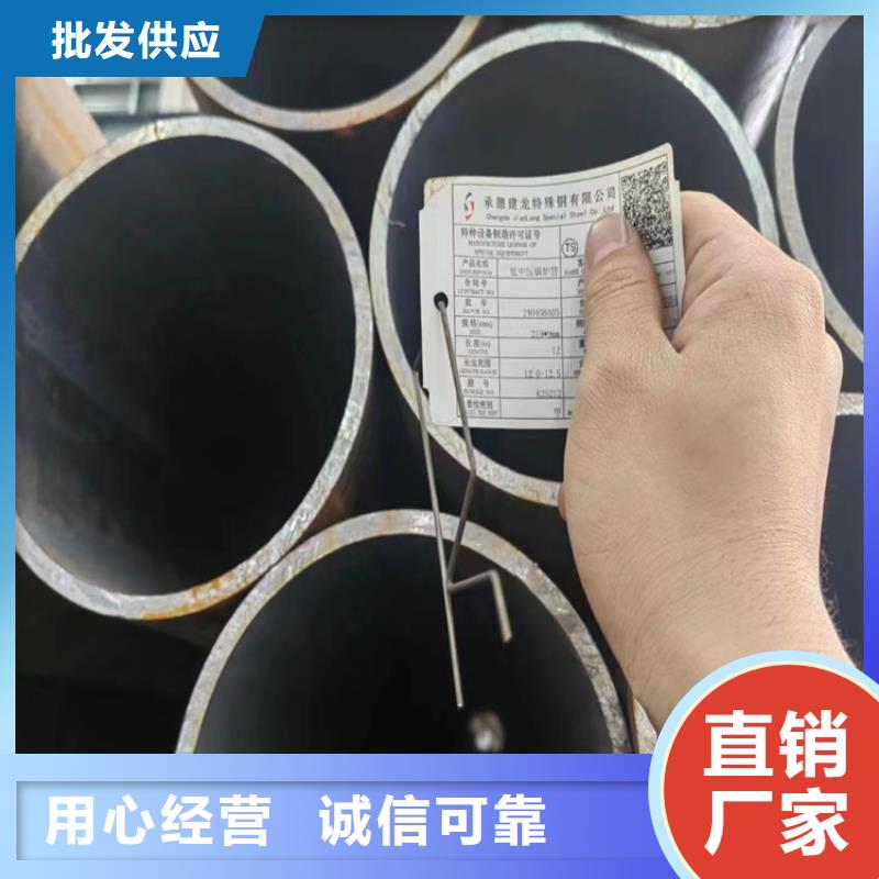 发货速度快的大口径无缝管生产厂家