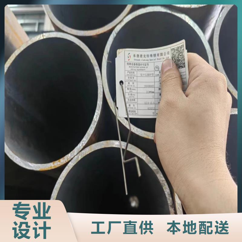 生产15crmog无缝管_精选厂家