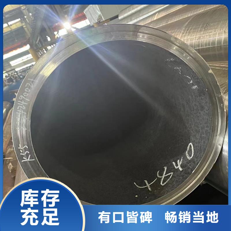 無(wú)縫鋼管【12cr1movg無(wú)縫管】無(wú)中間商廠家直銷(xiāo)