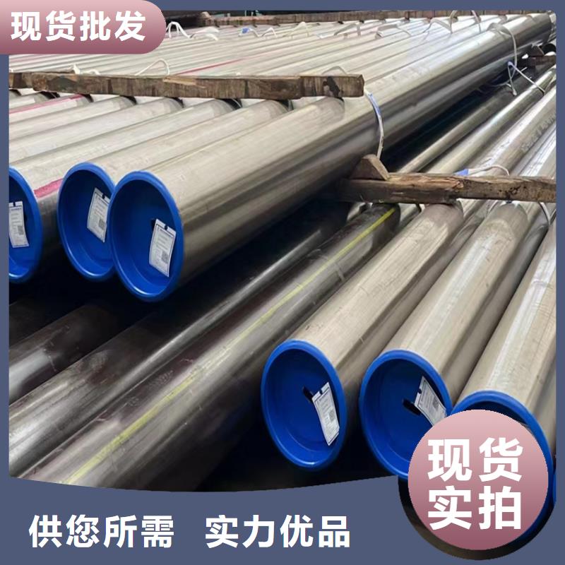 靖江無(wú)縫鋼管_歡迎致電