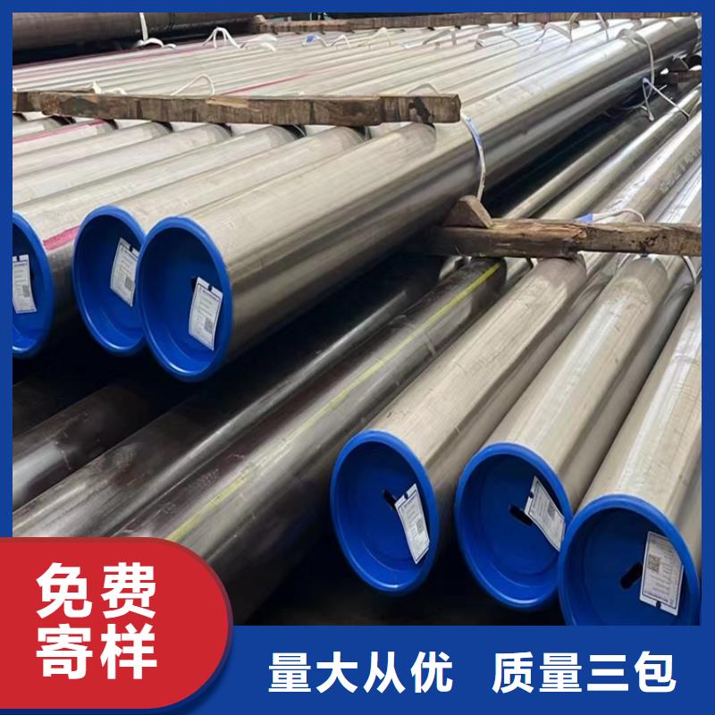流體無縫管Gb8163發(fā)貨及時