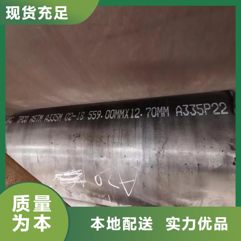 合金無縫鋼管廠家現(xiàn)貨直銷