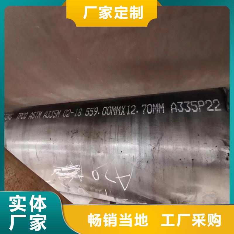 專(zhuān)業(yè)生產(chǎn)制造12cr1mov合金管的廠家