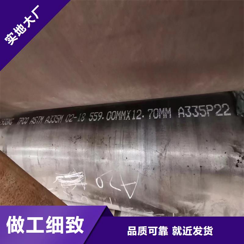 【無縫鋼管】_P91無縫鋼管送貨上門