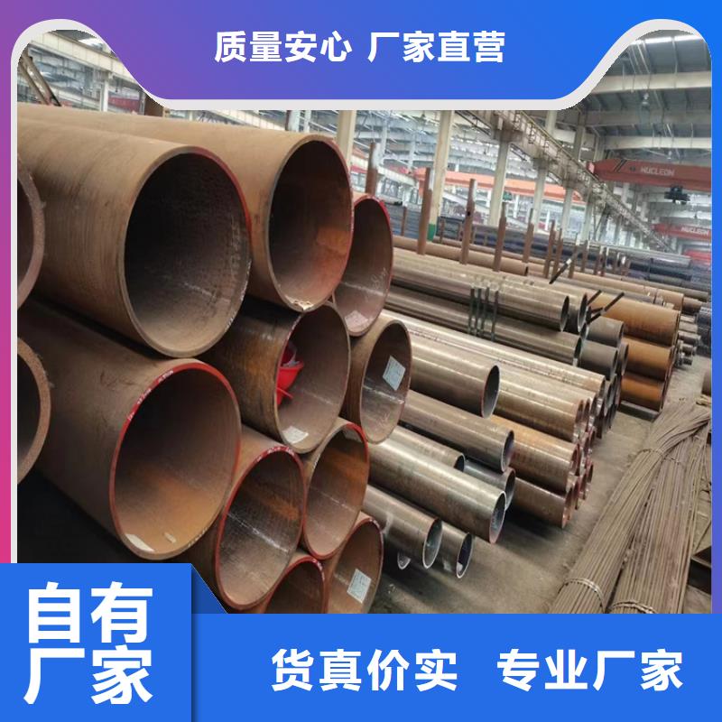 无缝钢管大口径无缝钢管从厂家买售后有保障
