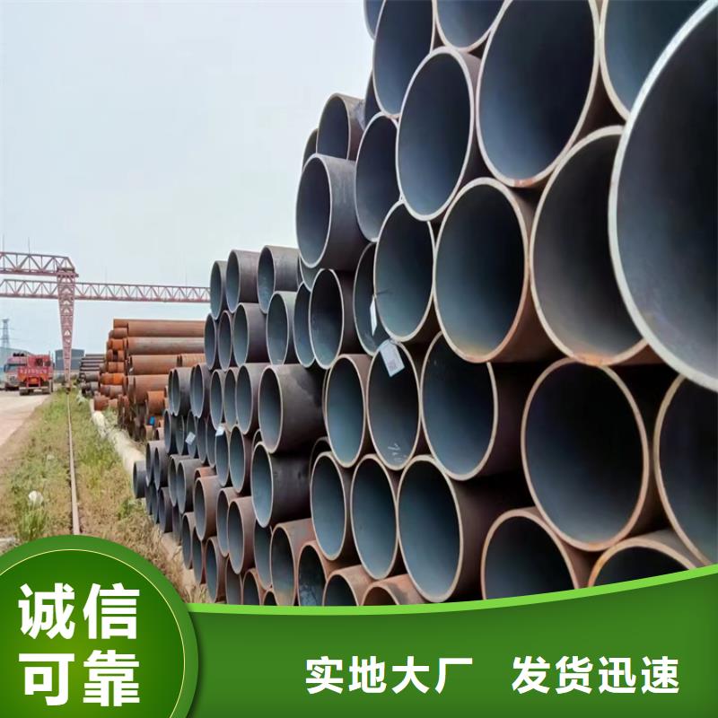 2025實(shí)體廠家#流體無縫管Gb8163#來電優(yōu)惠