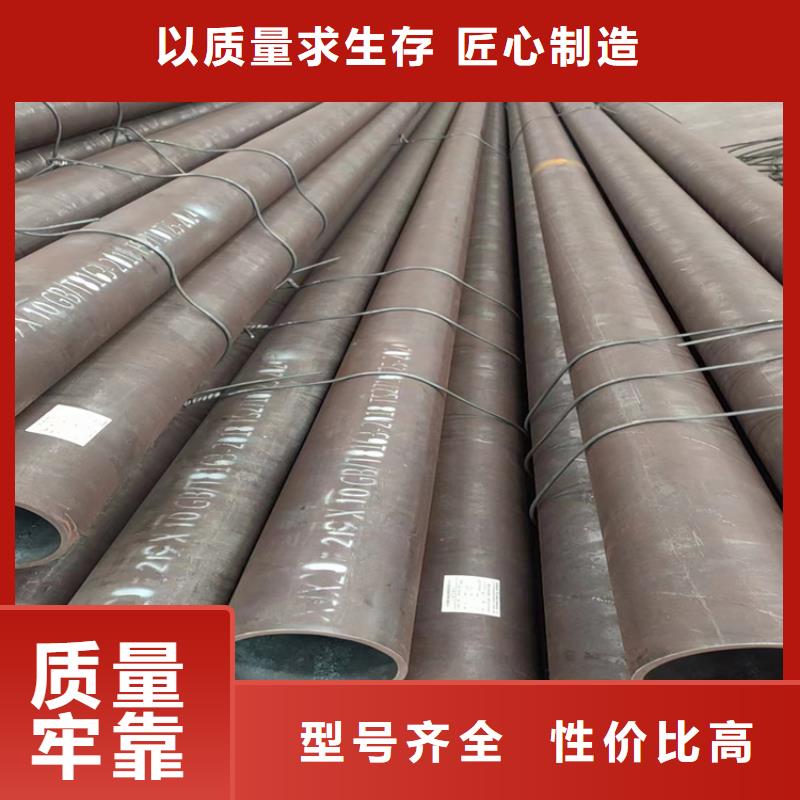 合金無縫鋼管廠家現(xiàn)貨直銷
