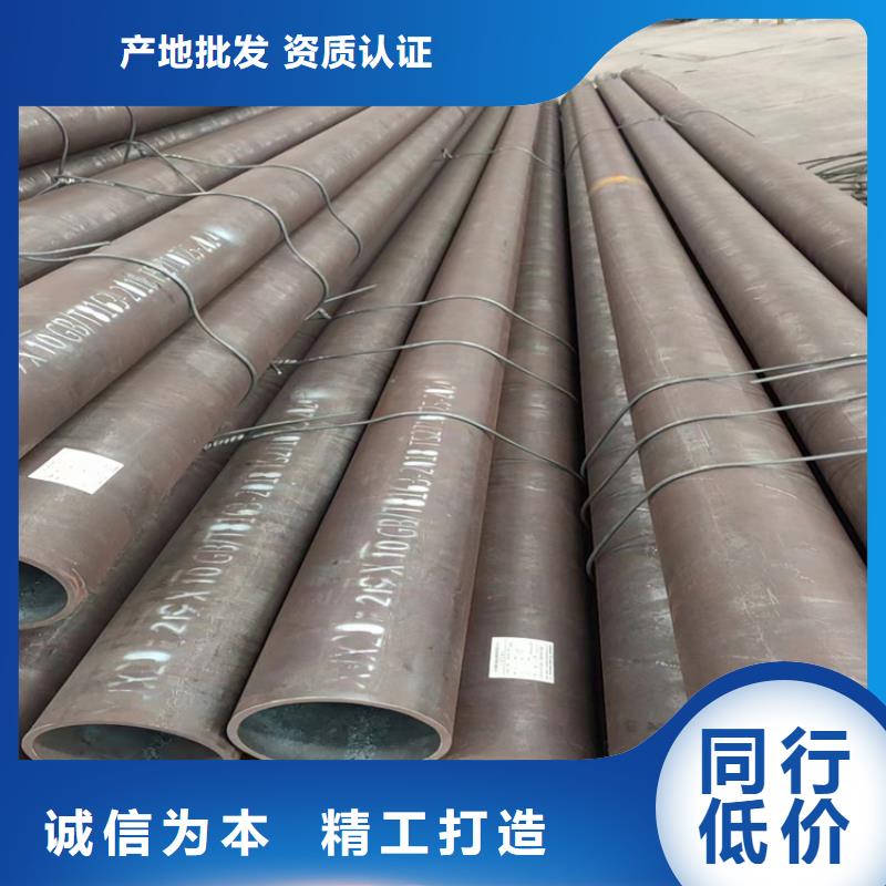 無縫鋼管【大口徑無縫鋼管】廠家直營