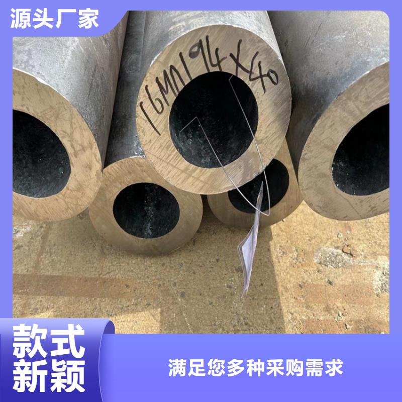 销售L245N无缝钢管-[志启]无缝合金管钢管有限公司