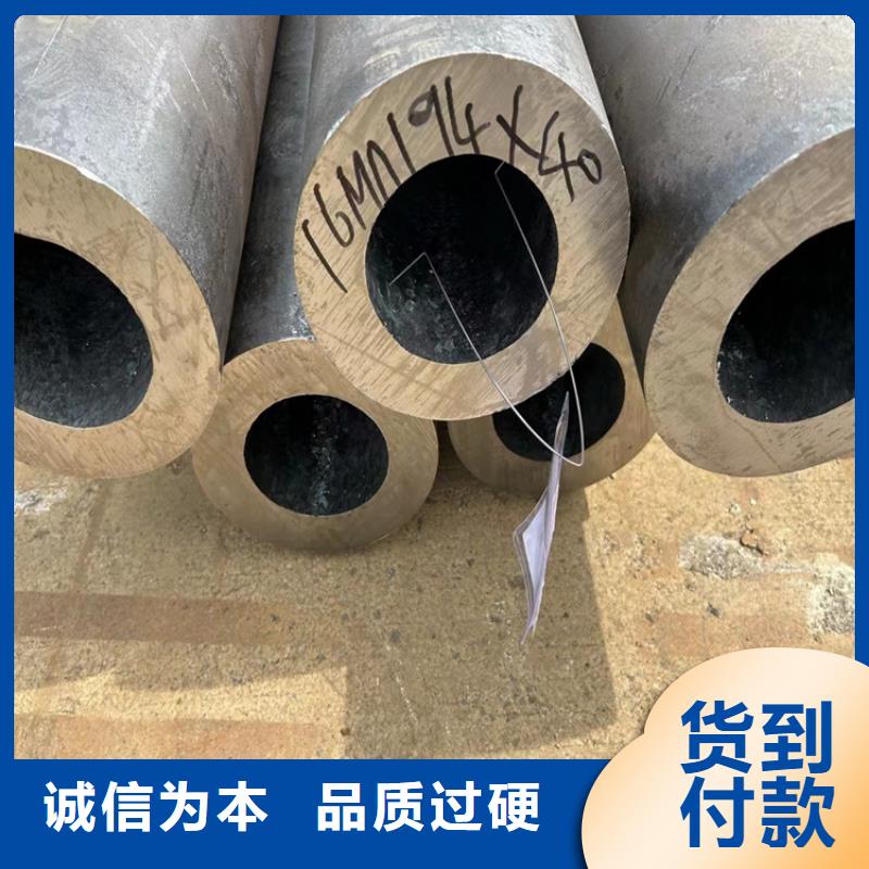 a335-p91無縫鋼管放心購買
