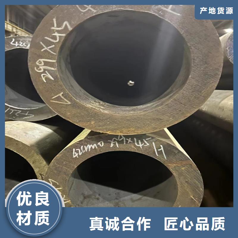 【無(wú)縫鋼管】無(wú)縫鋼管廠家專業(yè)生產(chǎn)制造廠