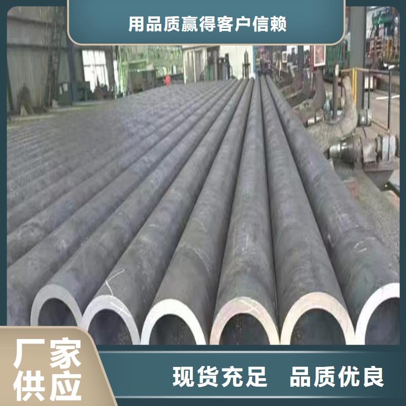 Q345B無縫鋼管生產(chǎn)經(jīng)驗(yàn)豐富