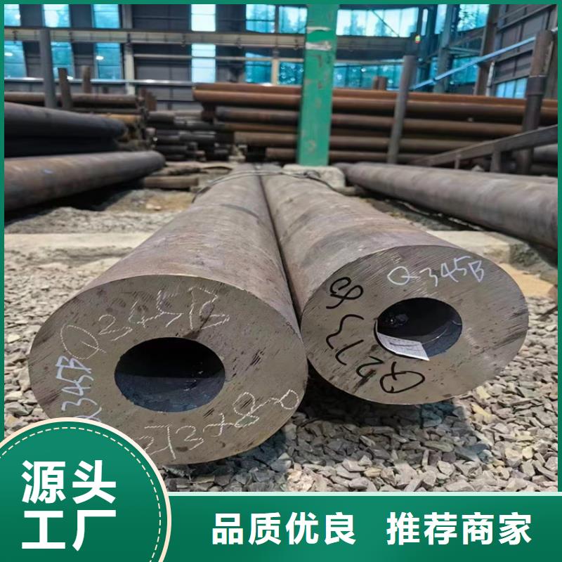 專業(yè)銷售15crmog無縫鋼管質(zhì)量有保證